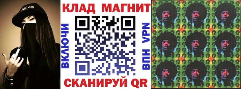 Купить наркотики сайты Камень-на-Оби Кокаин  МЕФ  Гашиш  A-PVP  АМФ  Конопля 