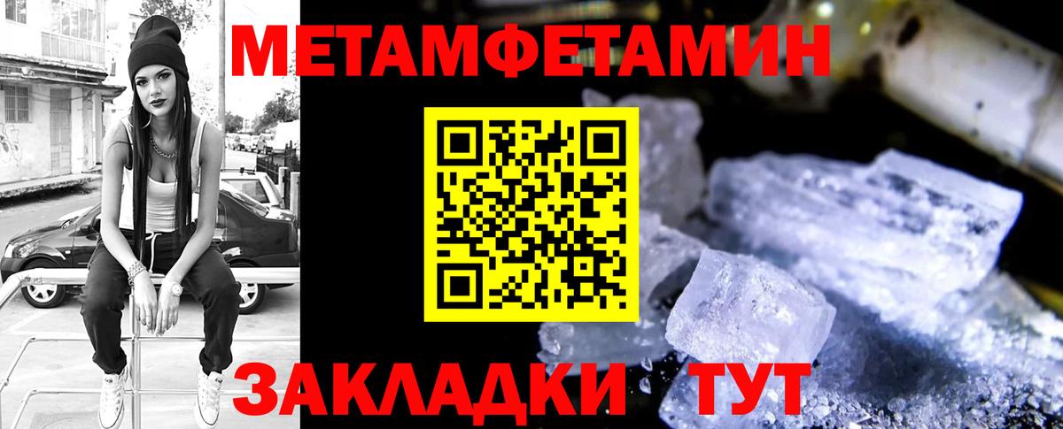 Amphetamine Розовый  АМФЕТАМИН  Камень-на-Оби  Вход с VPN 