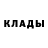 Метадон methadone Geoqraf. Geoqraf