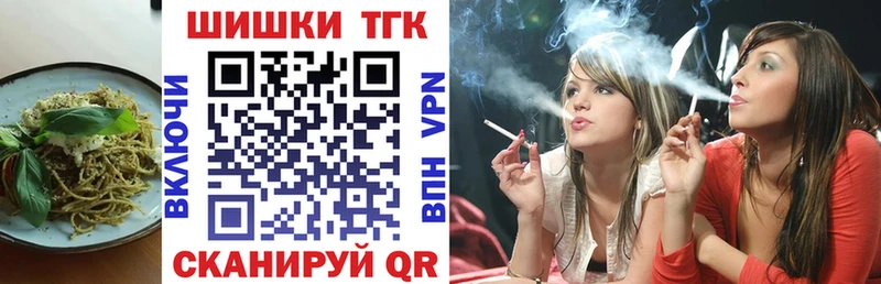 как найти закладки Камень-на-Оби Canna-Cookies конопля