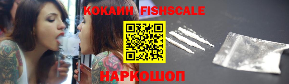 COCAIN 99%  хочу   Камень-на-Оби  Вход с VPN  КОКАИН Перу 