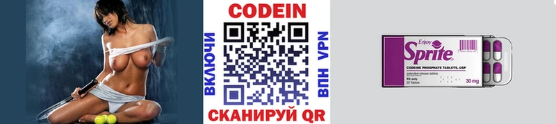 blacksprut ССЫЛКА  Камень-на-Оби  Кодеиновый сироп Lean Purple Drank 