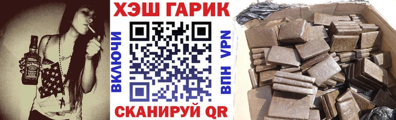 закладки  Камень-на-Оби  ГАШИШ hashish 
