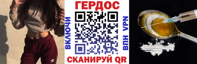 kraken зеркало  Камень-на-Оби  Героин афганец 