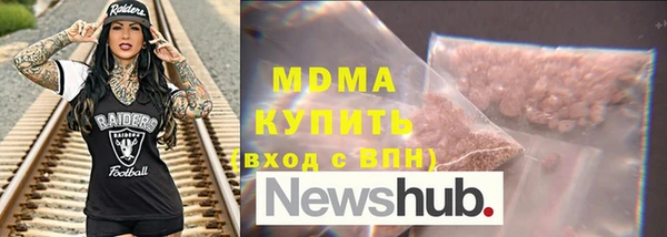 альфа пвп Зерноград