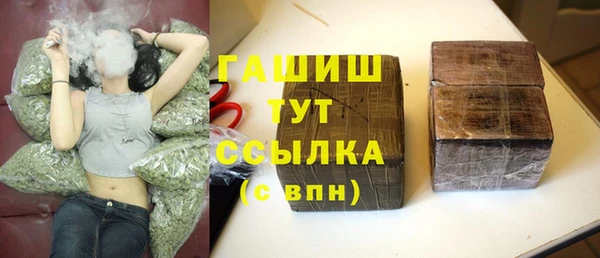 меф VHQ Зеленокумск