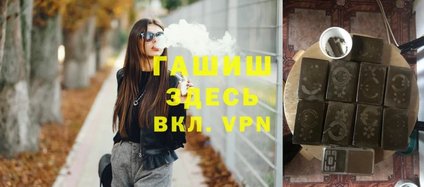 альфа пвп Зерноград
