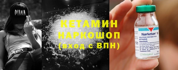 стафф Зеленодольск