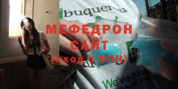стафф Зеленодольск