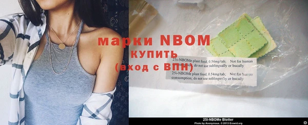 меф VHQ Зеленокумск
