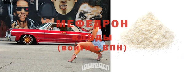меф VHQ Зеленокумск