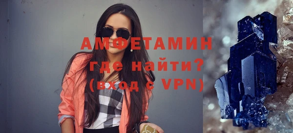стафф Зеленодольск