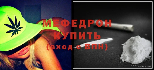 альфа пвп Зерноград