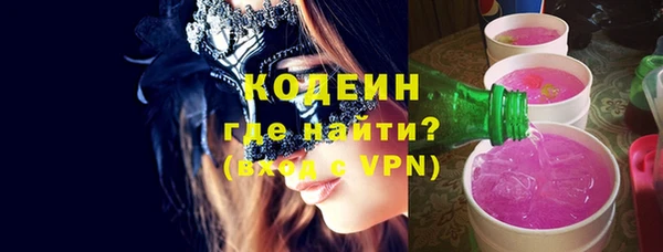 меф VHQ Зеленокумск