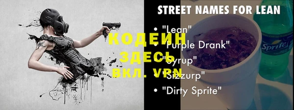 стафф Зеленодольск
