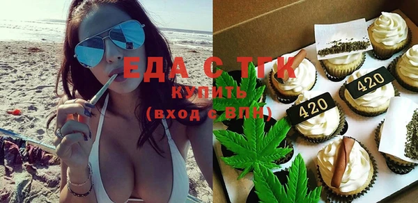 альфа пвп Зерноград