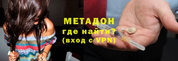 альфа пвп Зерноград