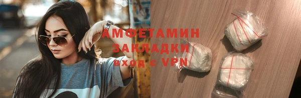 альфа пвп Зерноград
