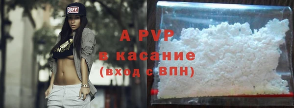 альфа пвп Зерноград