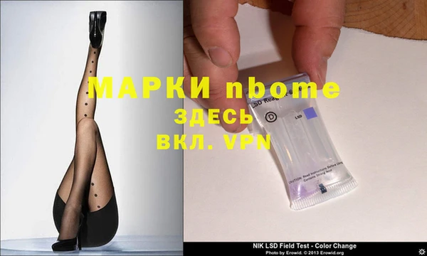 альфа пвп Зерноград