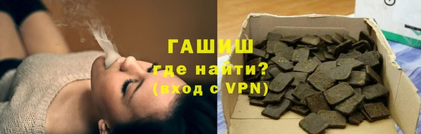 альфа пвп Зерноград