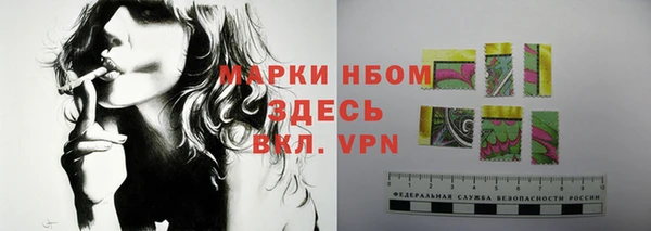стафф Зеленодольск