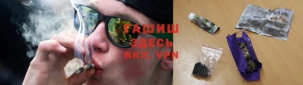 стафф Зеленодольск
