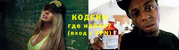 альфа пвп Зерноград