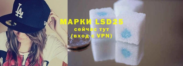 альфа пвп Зерноград