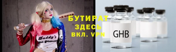 стафф Зеленодольск