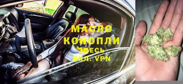 меф VHQ Зеленокумск