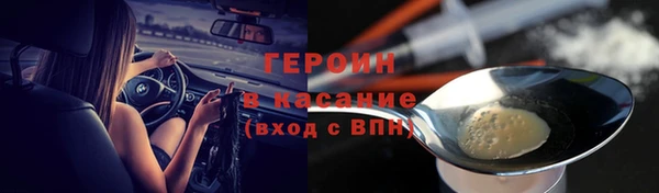 альфа пвп Зерноград