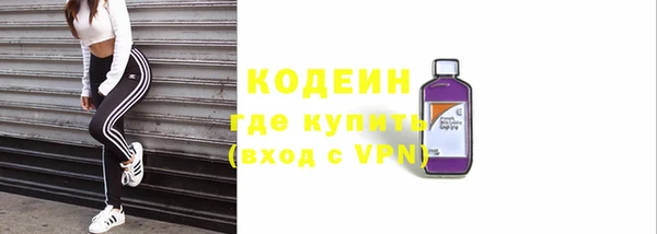стафф Зеленодольск