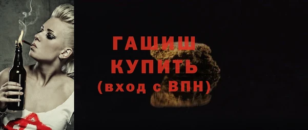 альфа пвп Зерноград