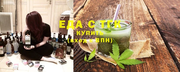 меф VHQ Зеленокумск