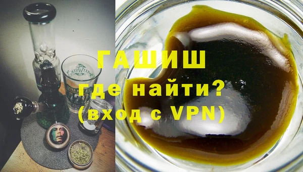 меф VHQ Зеленокумск