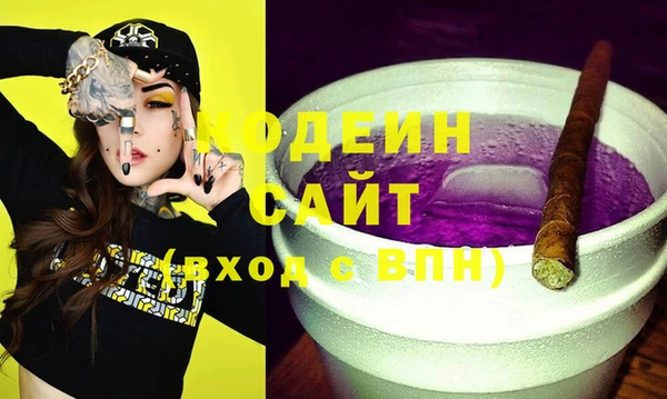 стафф Зеленодольск
