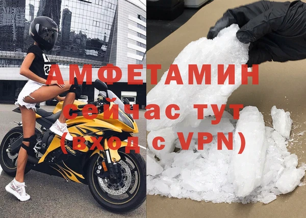 стафф Зеленодольск