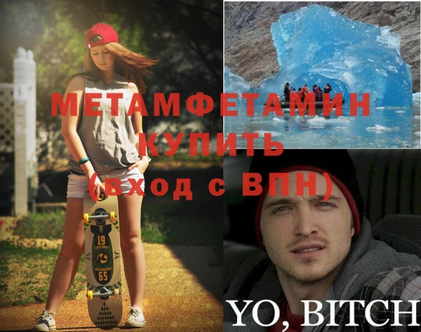 меф VHQ Зеленокумск