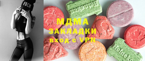 стафф Зеленодольск