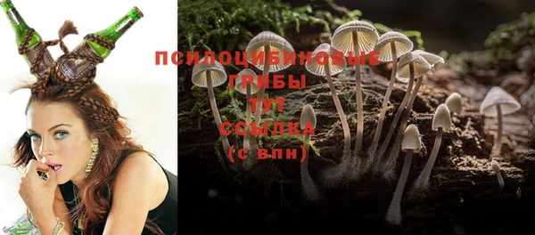 альфа пвп Зерноград