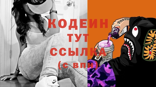 меф VHQ Зеленокумск