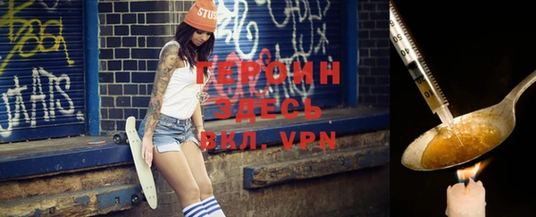 меф VHQ Зеленокумск