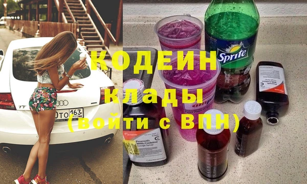 стафф Зеленодольск