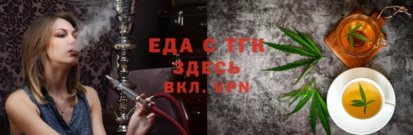 меф VHQ Зеленокумск