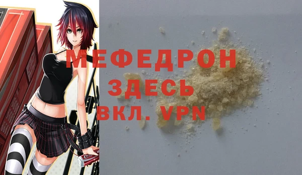 меф VHQ Зеленокумск