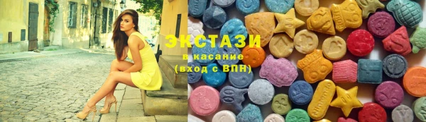 стафф Зеленодольск