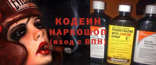 альфа пвп Зерноград