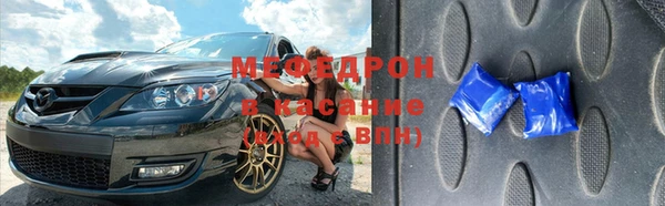 меф VHQ Зеленокумск