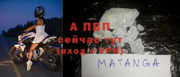меф VHQ Зеленокумск